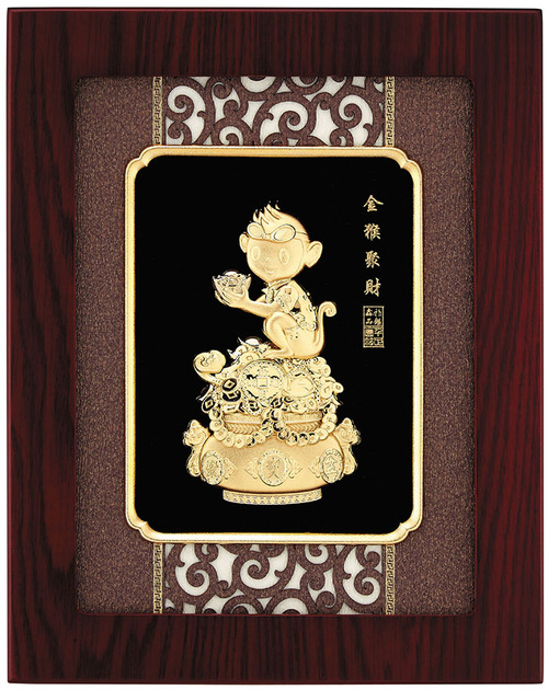 純金箔藝術立體金箔畫生肖系列-金猴聚財