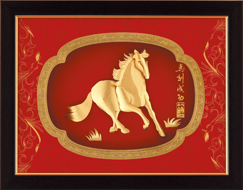 純金箔鴻運藝術立體金箔畫-馬到成功