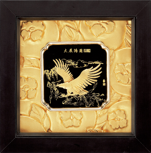 純金箔如意藝術立體金箔畫-大展鴻圖