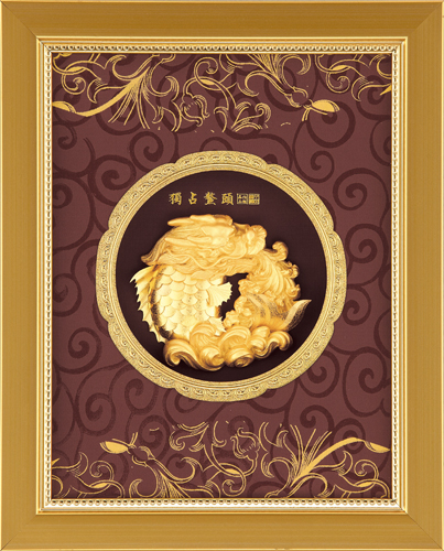 純金箔豐實藝術立體金箔畫-獨占鰲頭