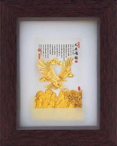 純金箔古香藝術立體金箔畫-大展鴻圖產品圖