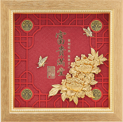 純金箔金鴻喜藝術立體金箔畫-富貴滿堂