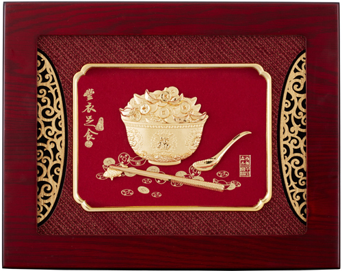 純金箔平安藝術立體金箔畫-豐衣足食