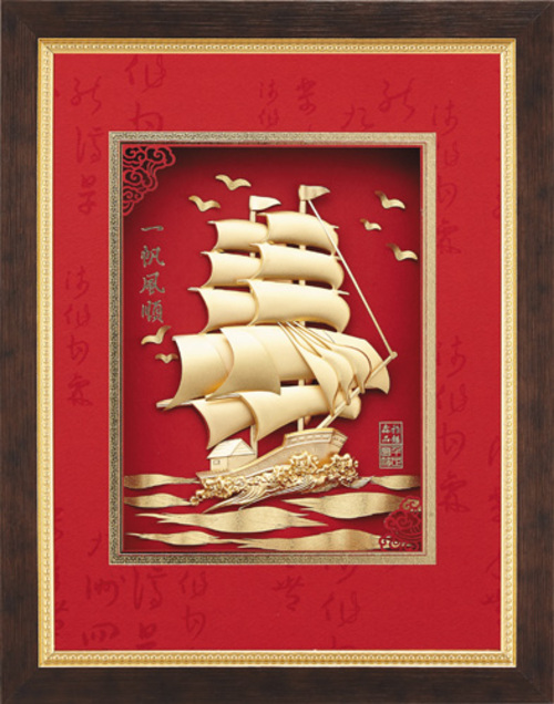 純金箔鴻福藝術立體金箔畫-一帆風順